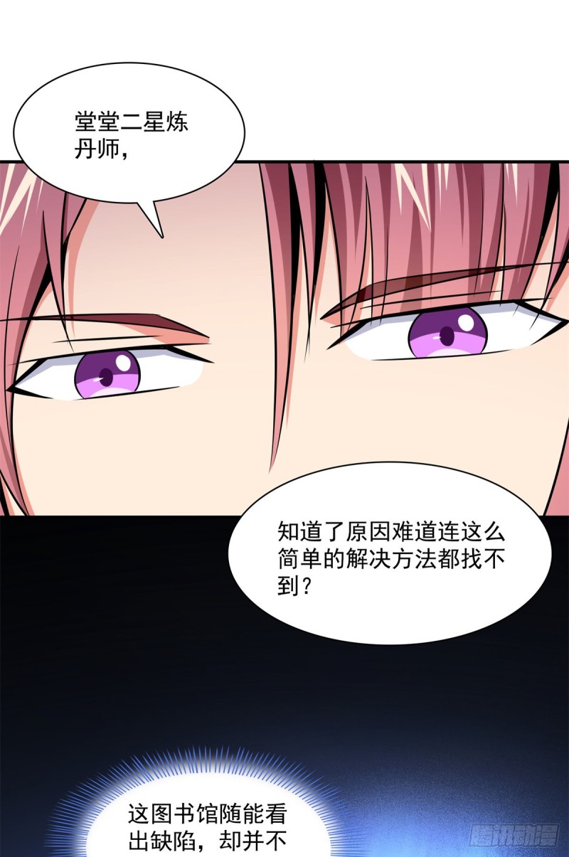 107 冲突15