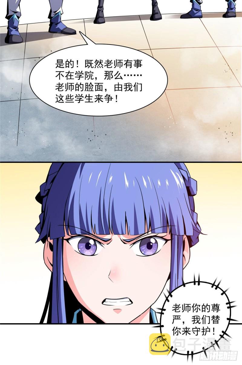 86 学战台17