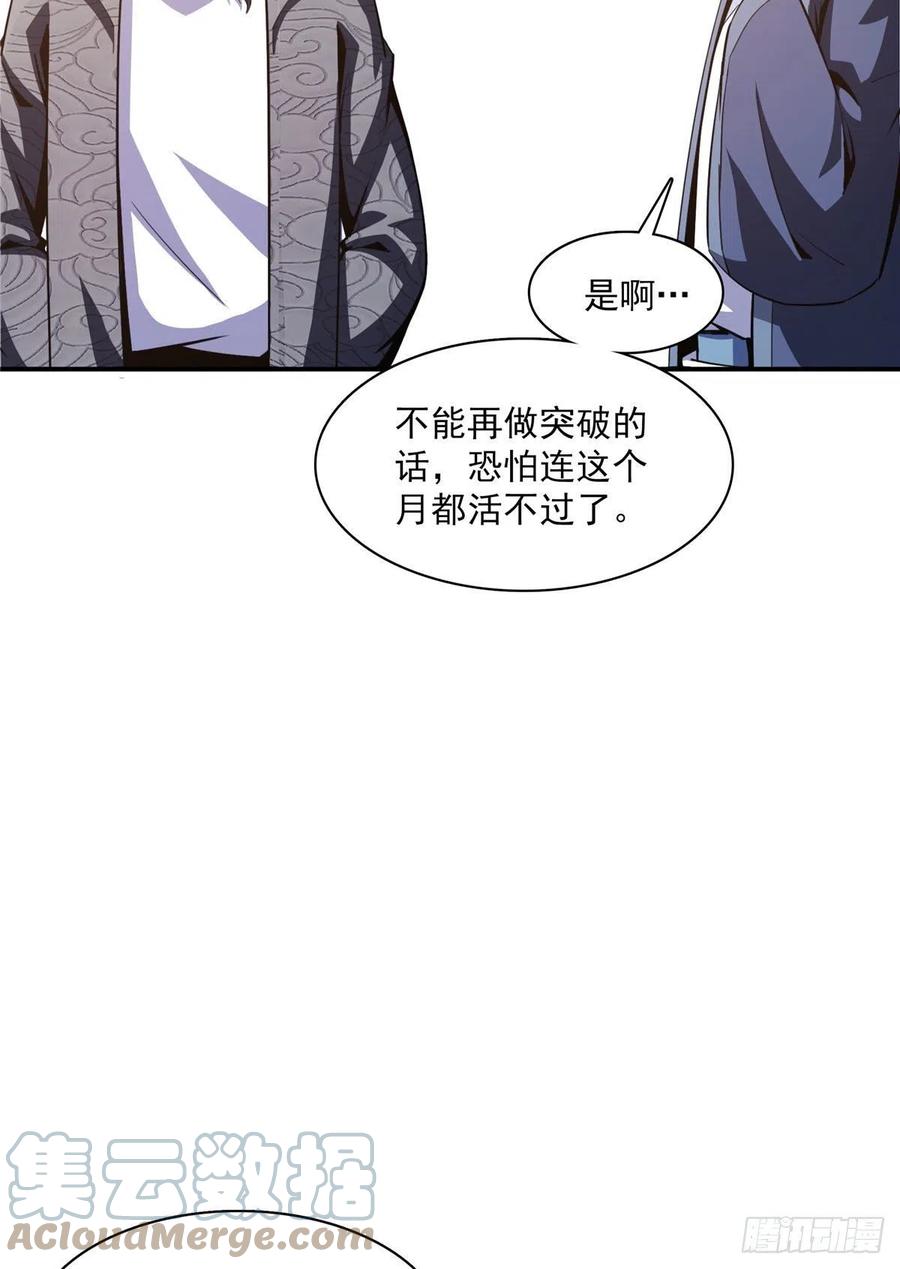 98 三师会诊4