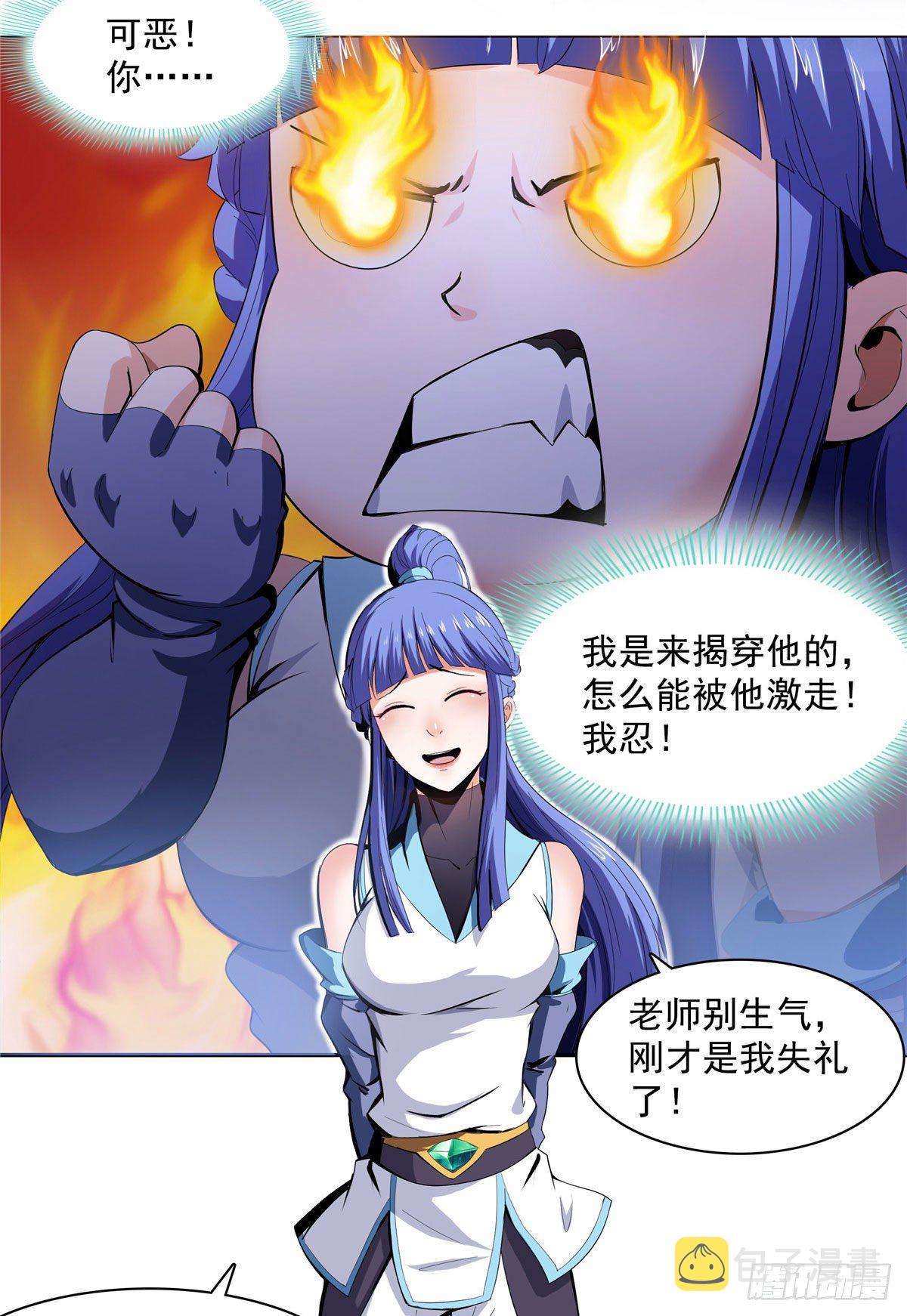 04  赵雅35