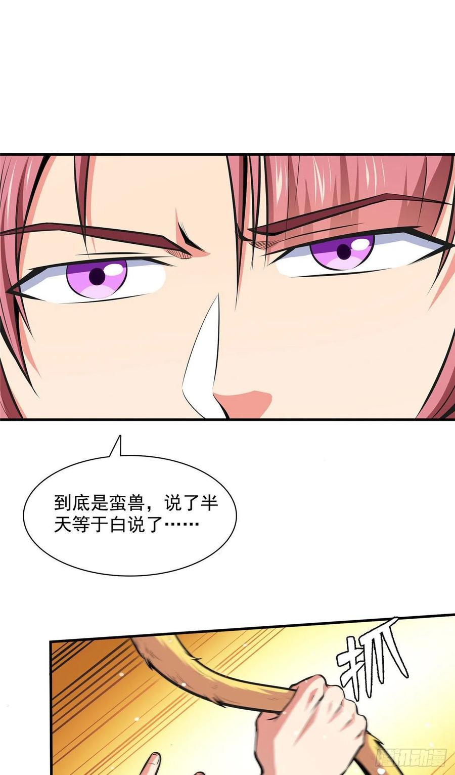 137 一边玩去！25