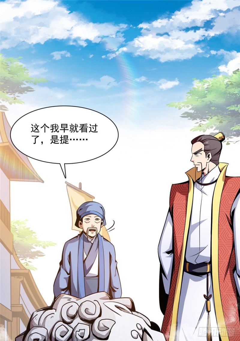 75 你全家好吗？31