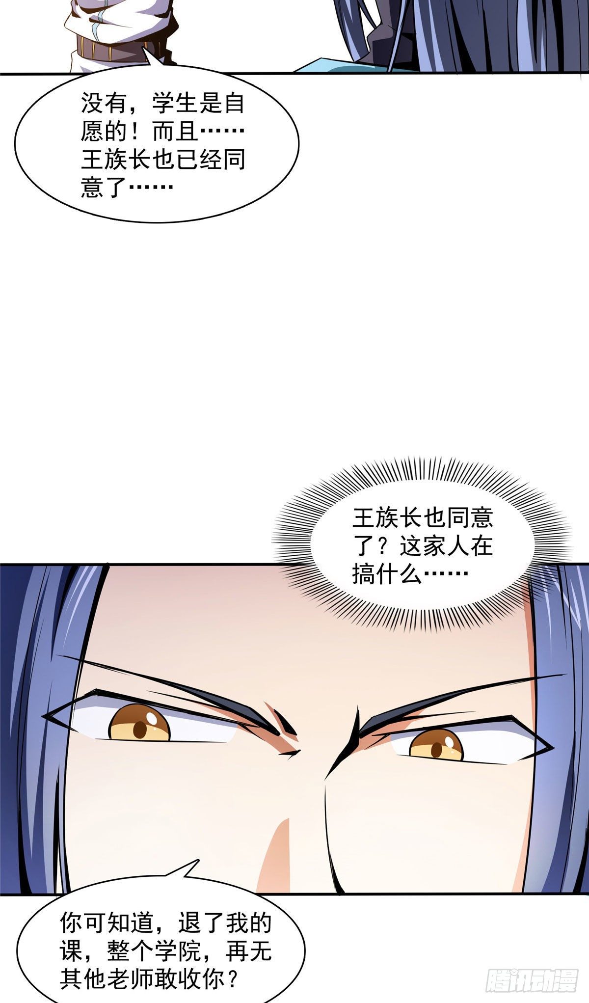50 我要退课19
