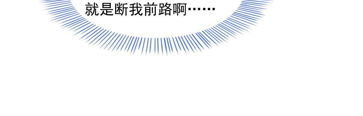 第176话  我能教好19