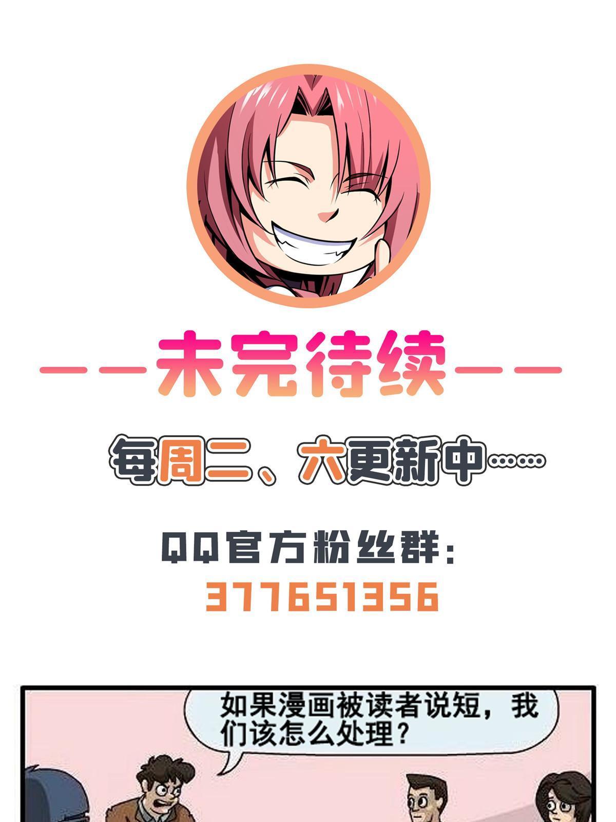 第192话  传授剑法42