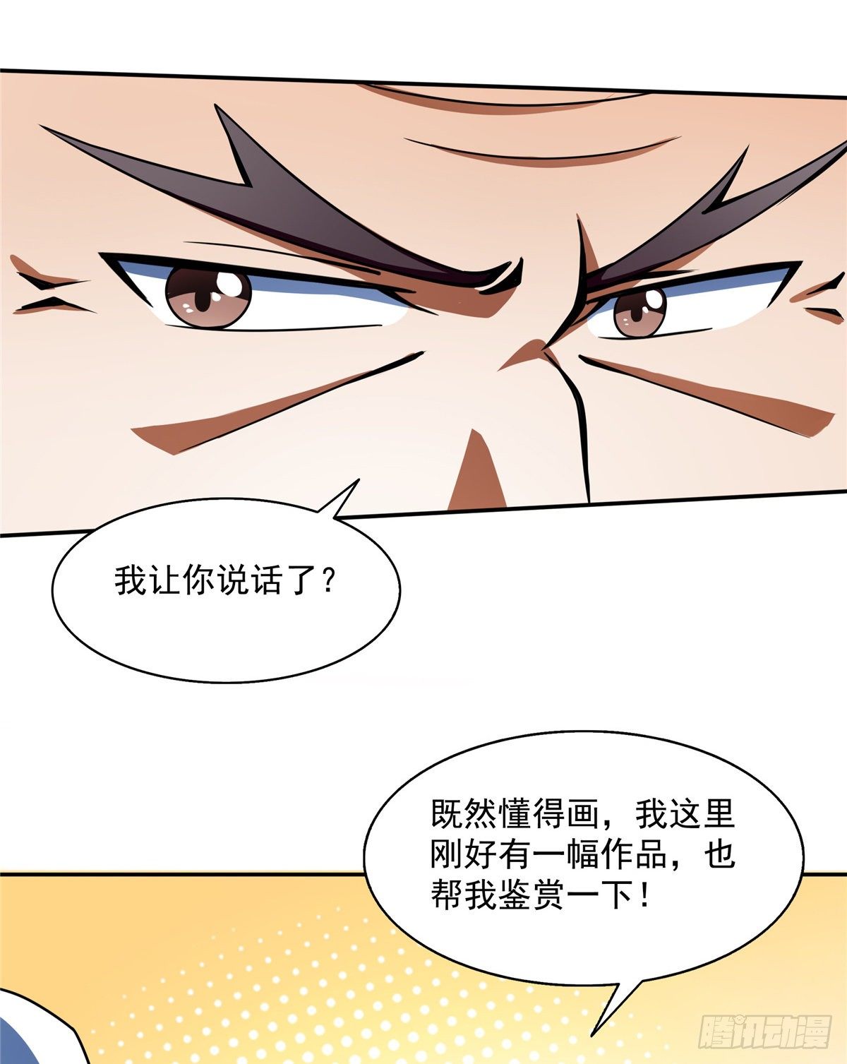 30 什麽玩意！25