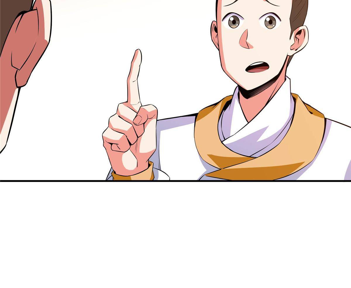 第166话 发疯的莫弘一9