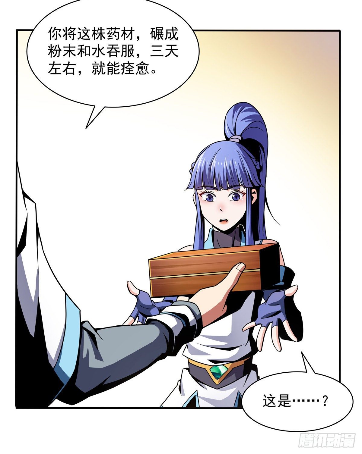 37 最伟大的人6