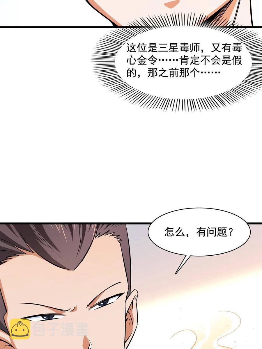第155话 又来一个13