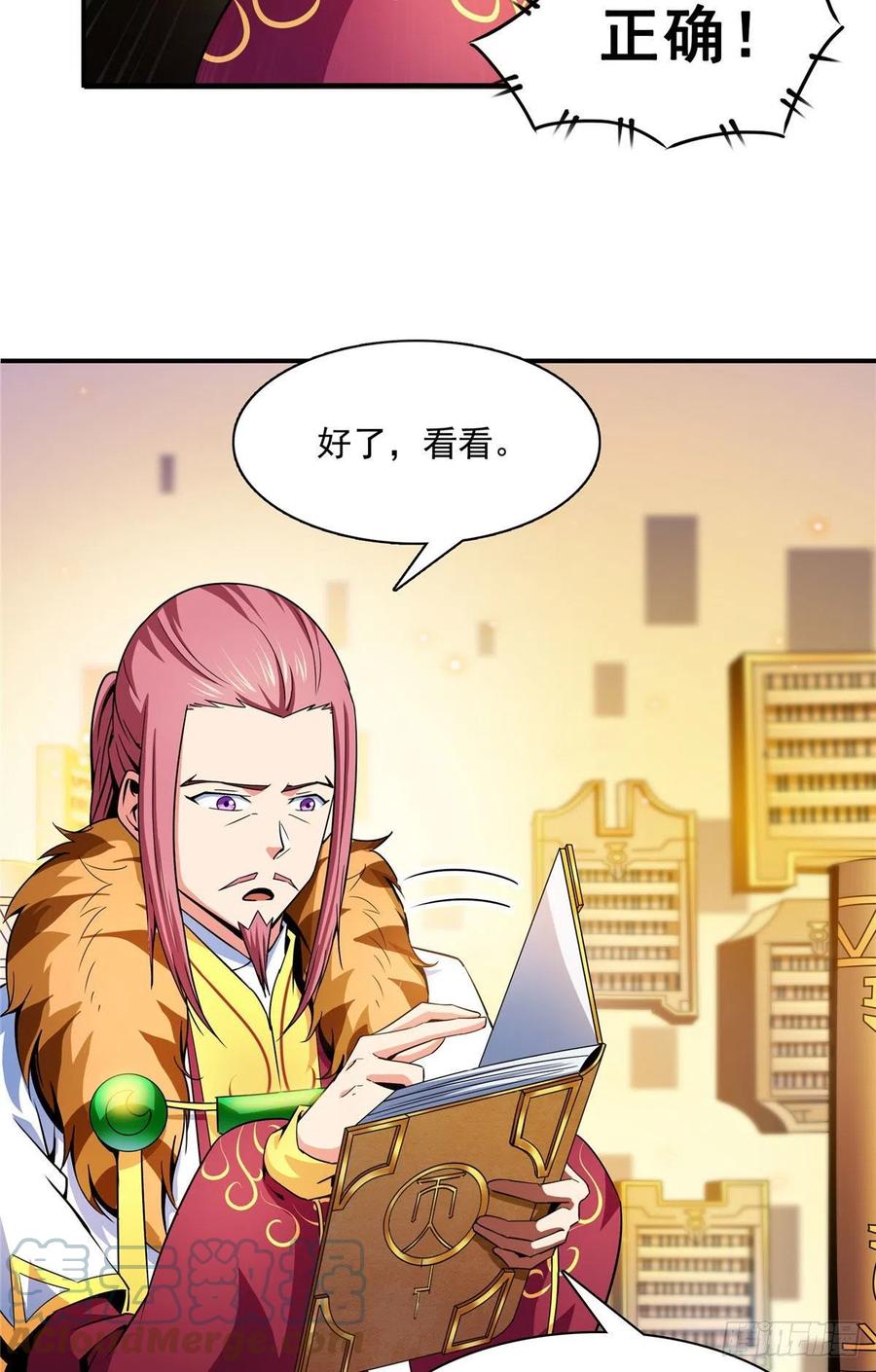 112 配 置 药 液28