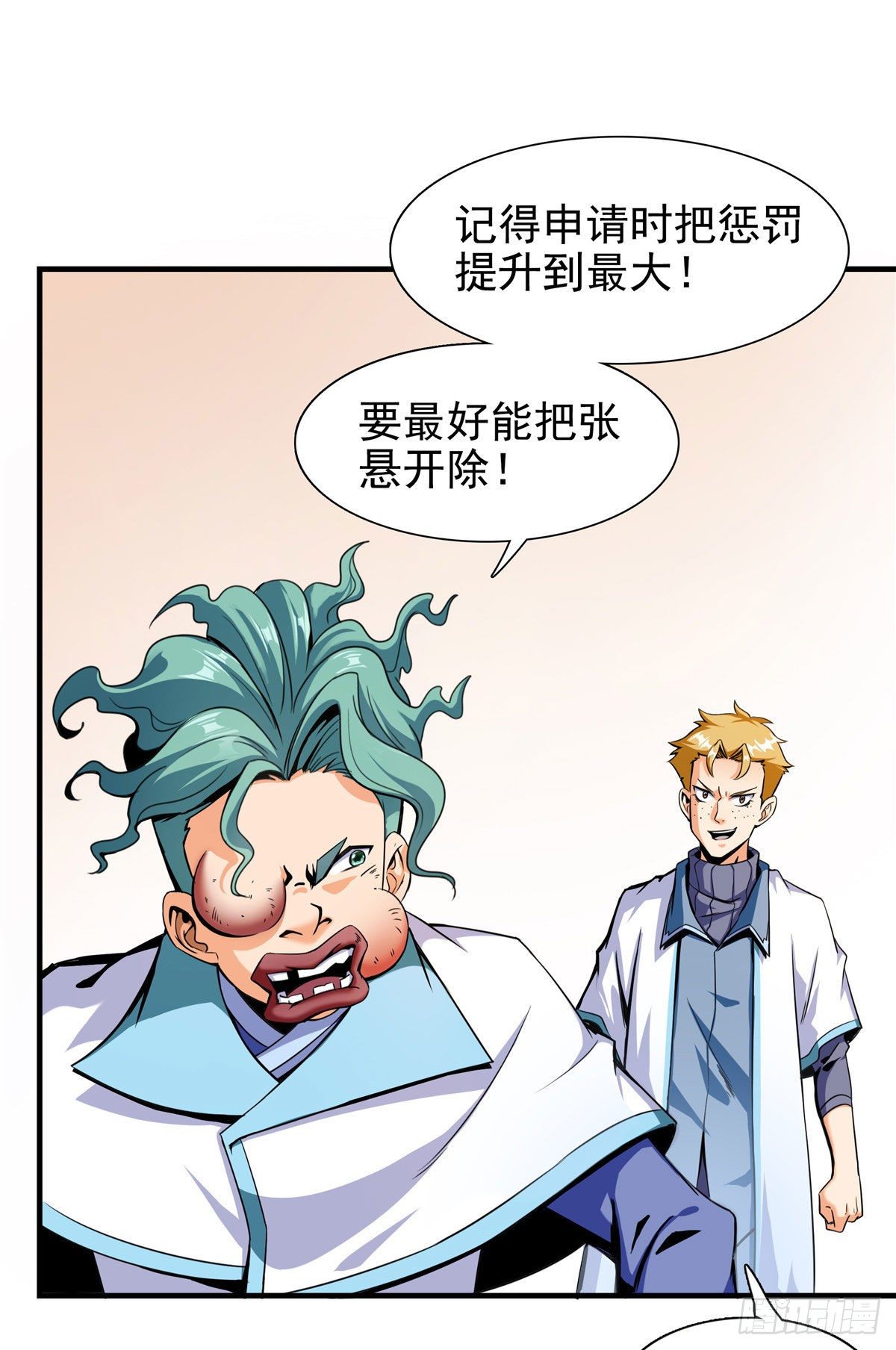 17 找麻烦37