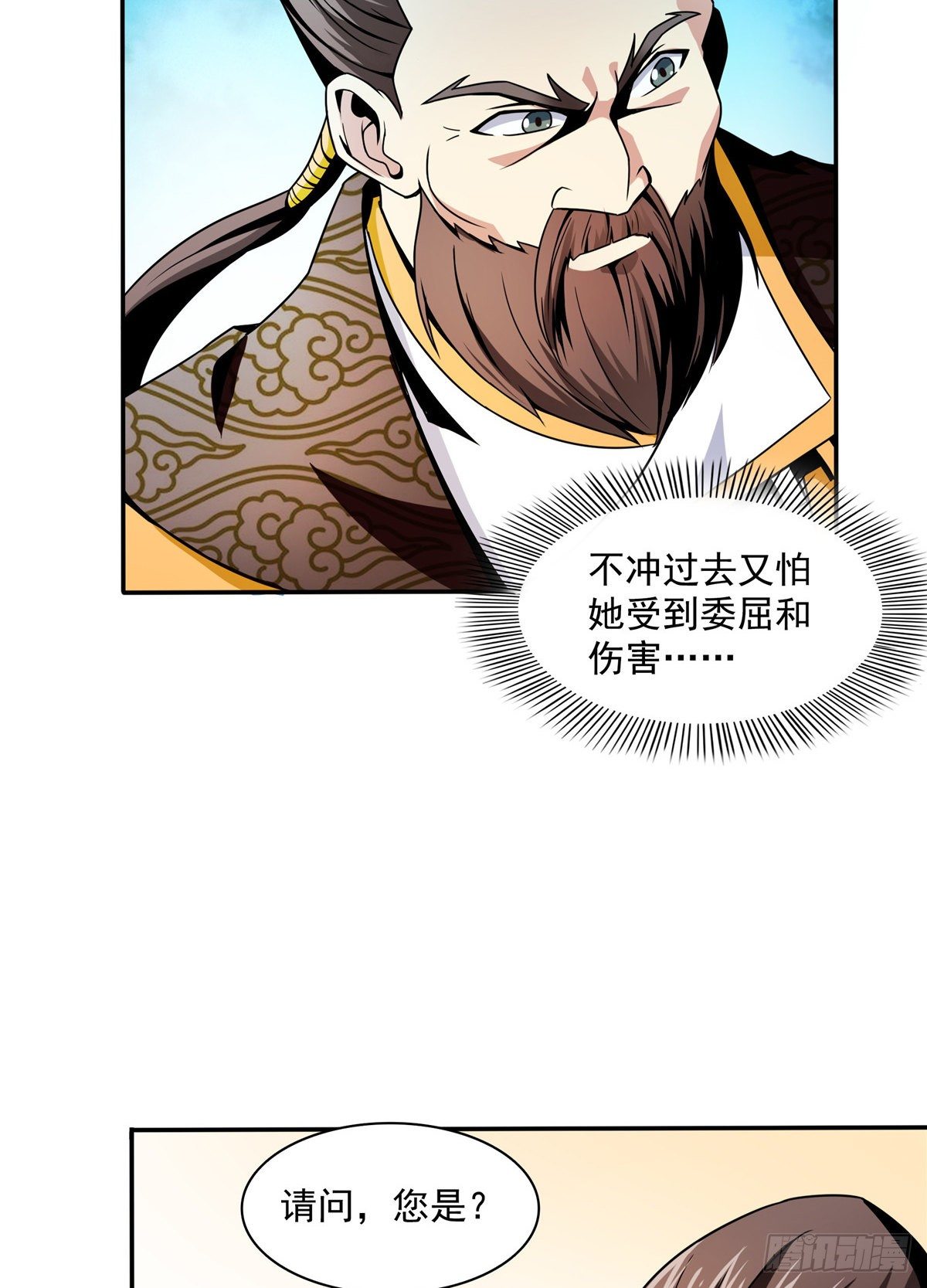 37 最伟大的人33