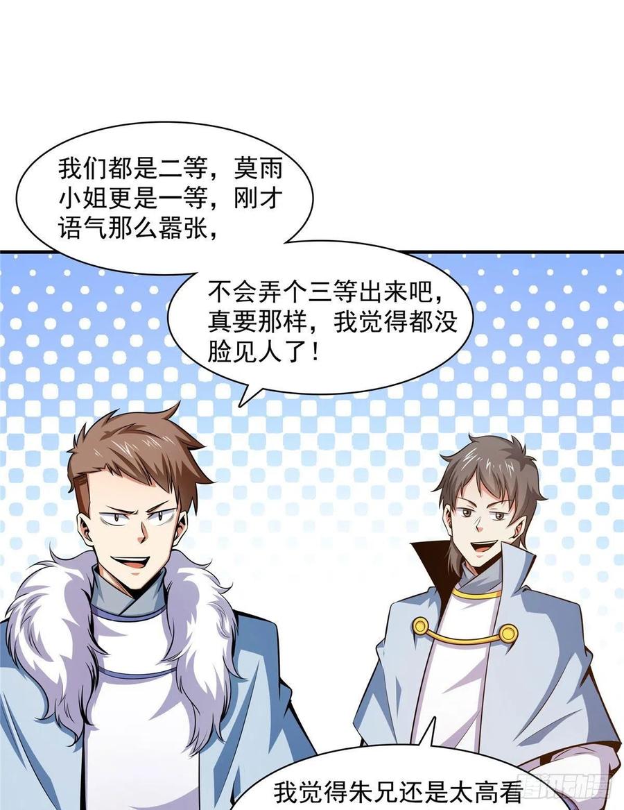 141 我驯了个鸟32