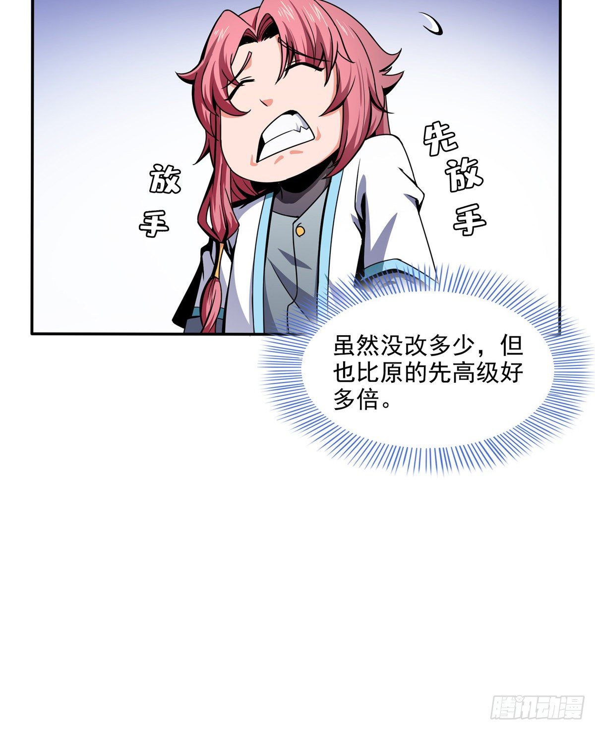 15 有人闹事14