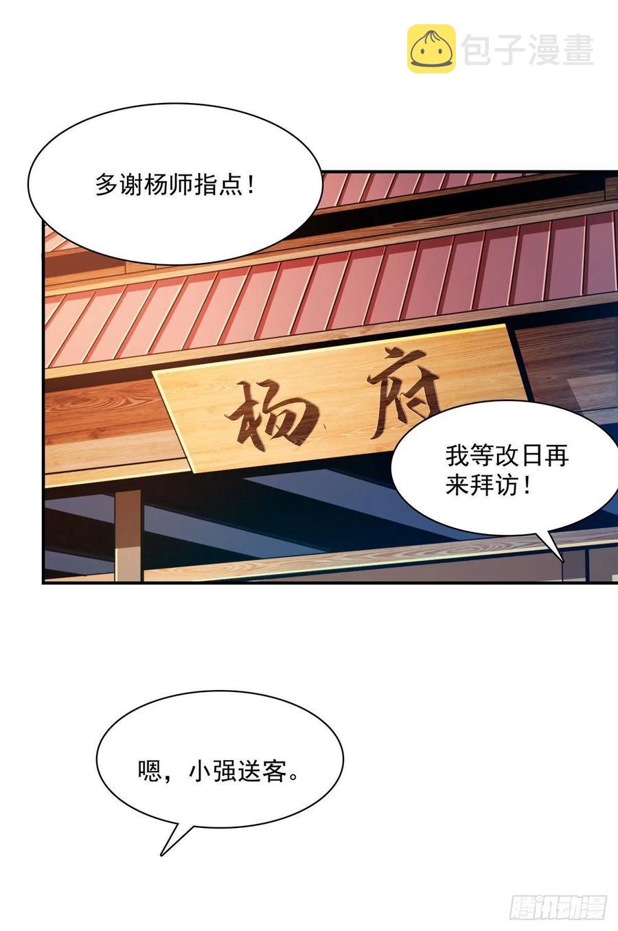 104 发 财 了22