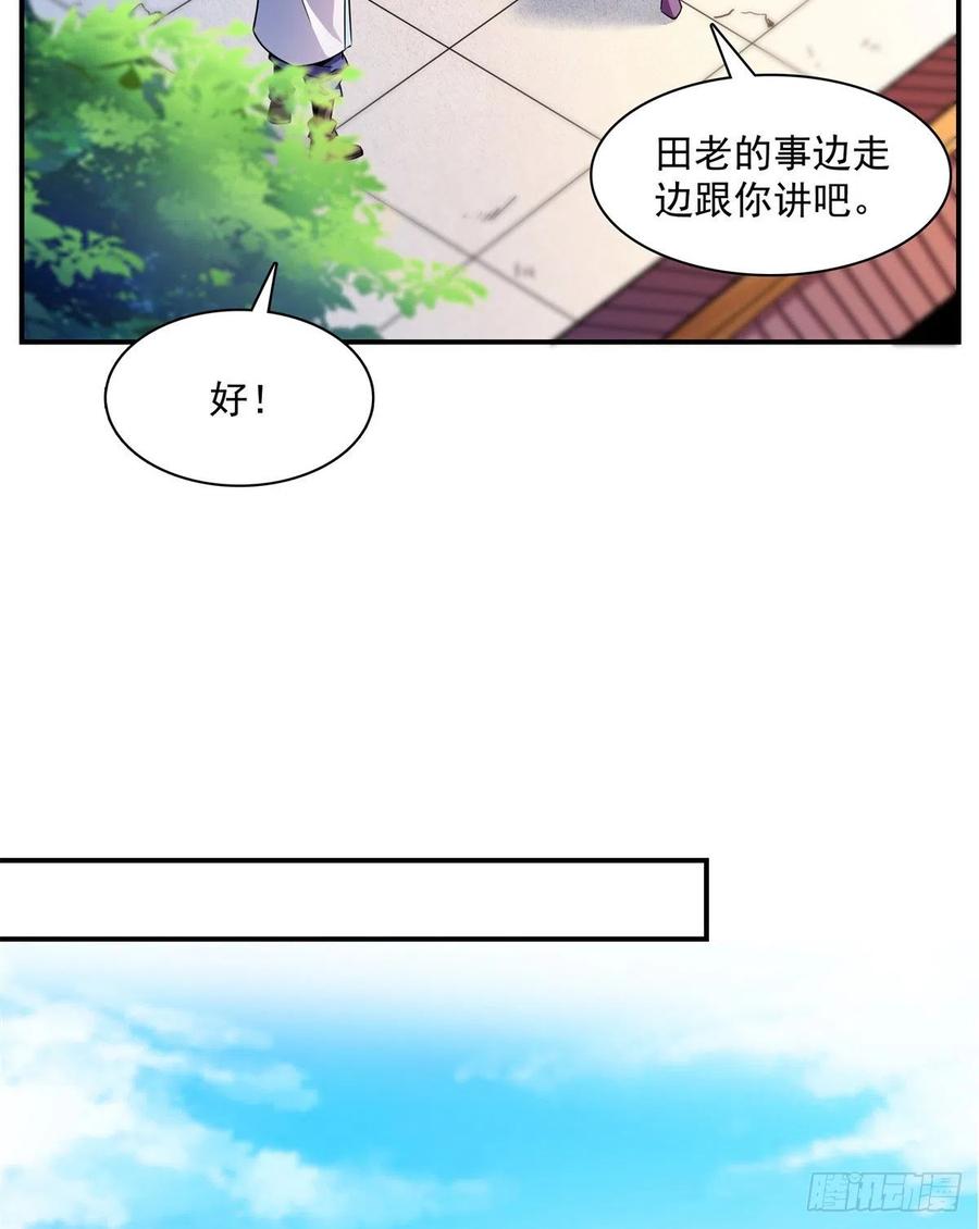 117 考核名师的资格29