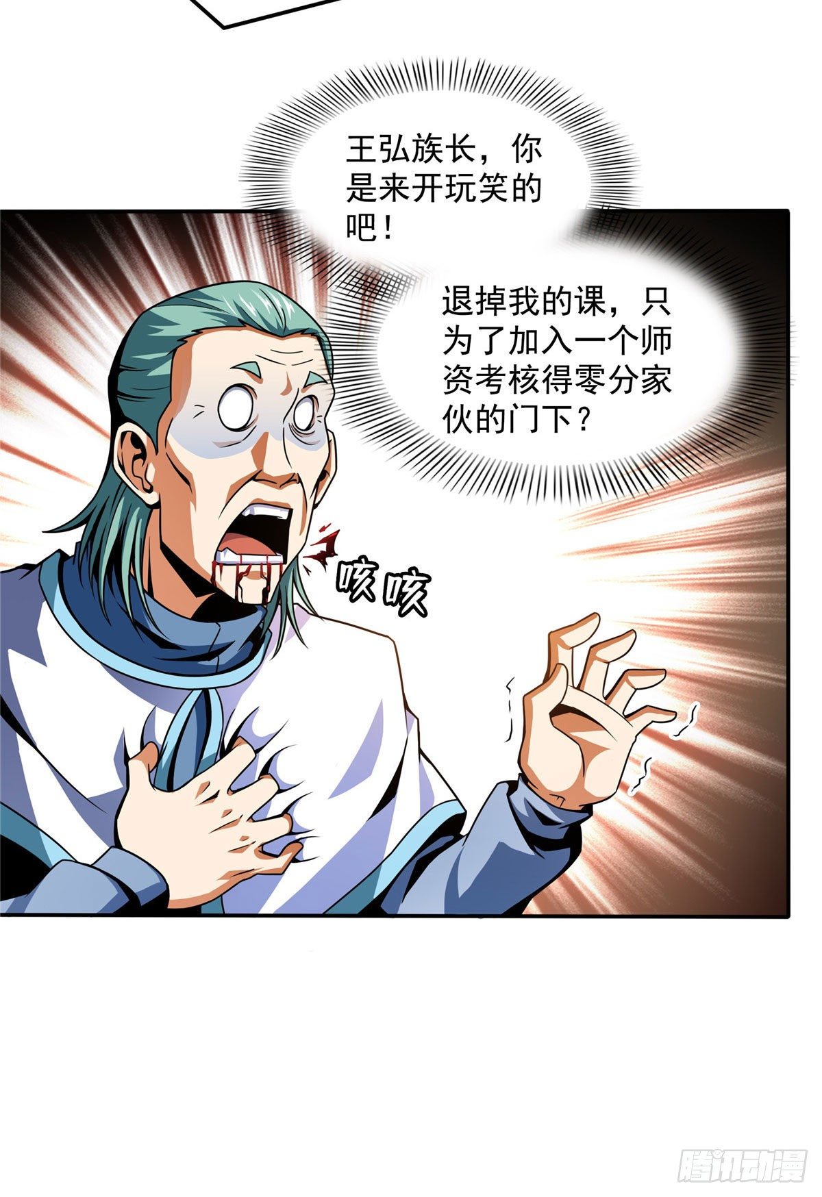 42 退课30