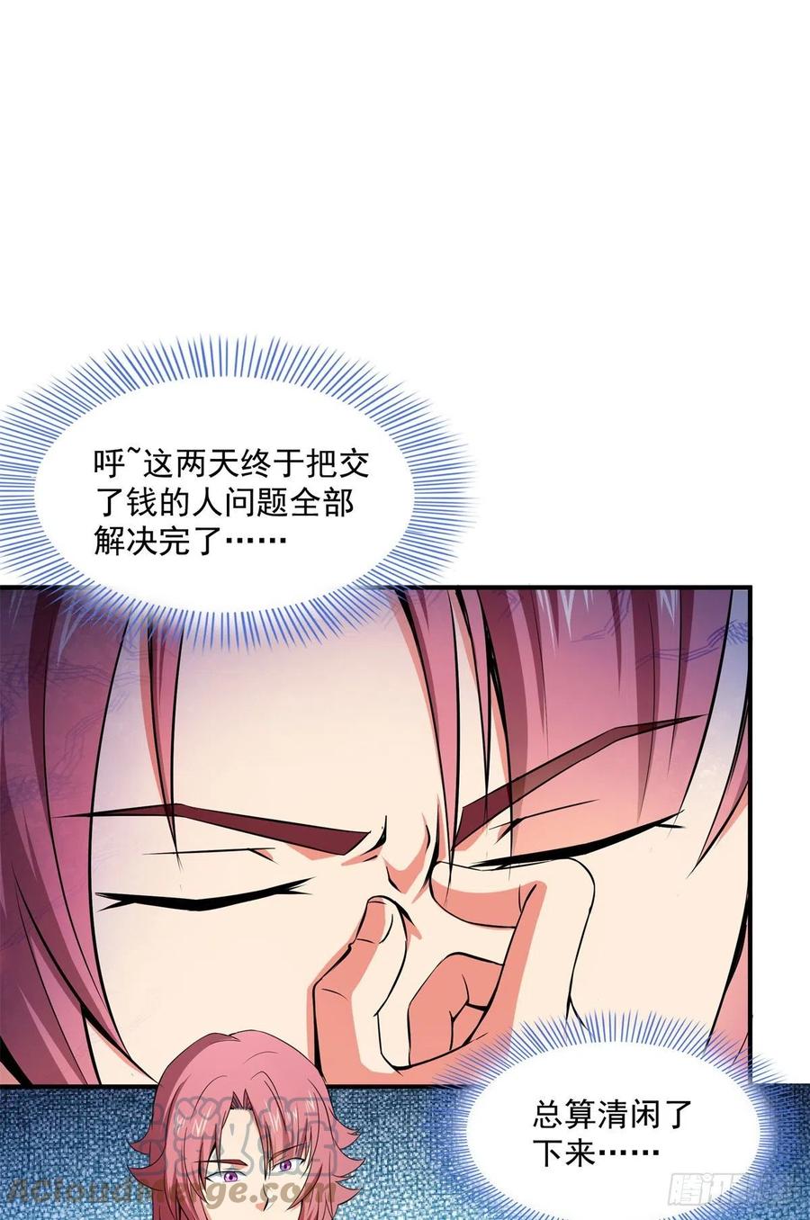 117 考核名师的资格3