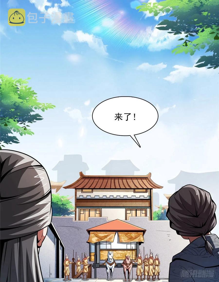 98 三师会诊7