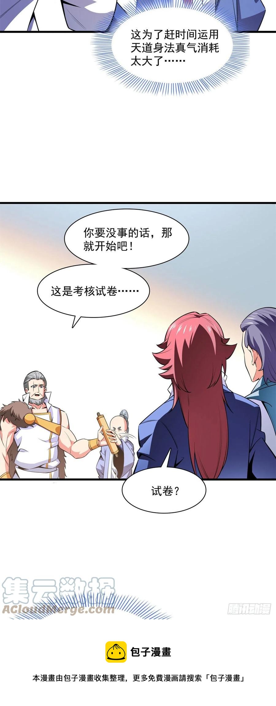 145 答辩8