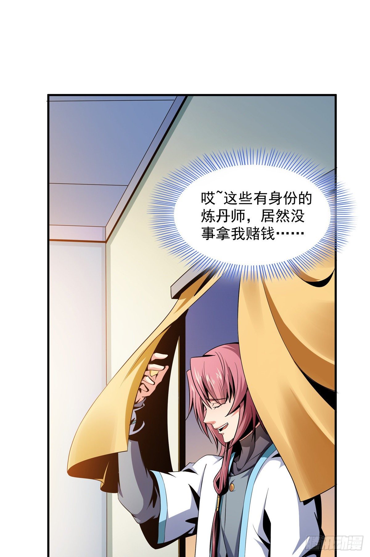 64 直到世界的巅峰6