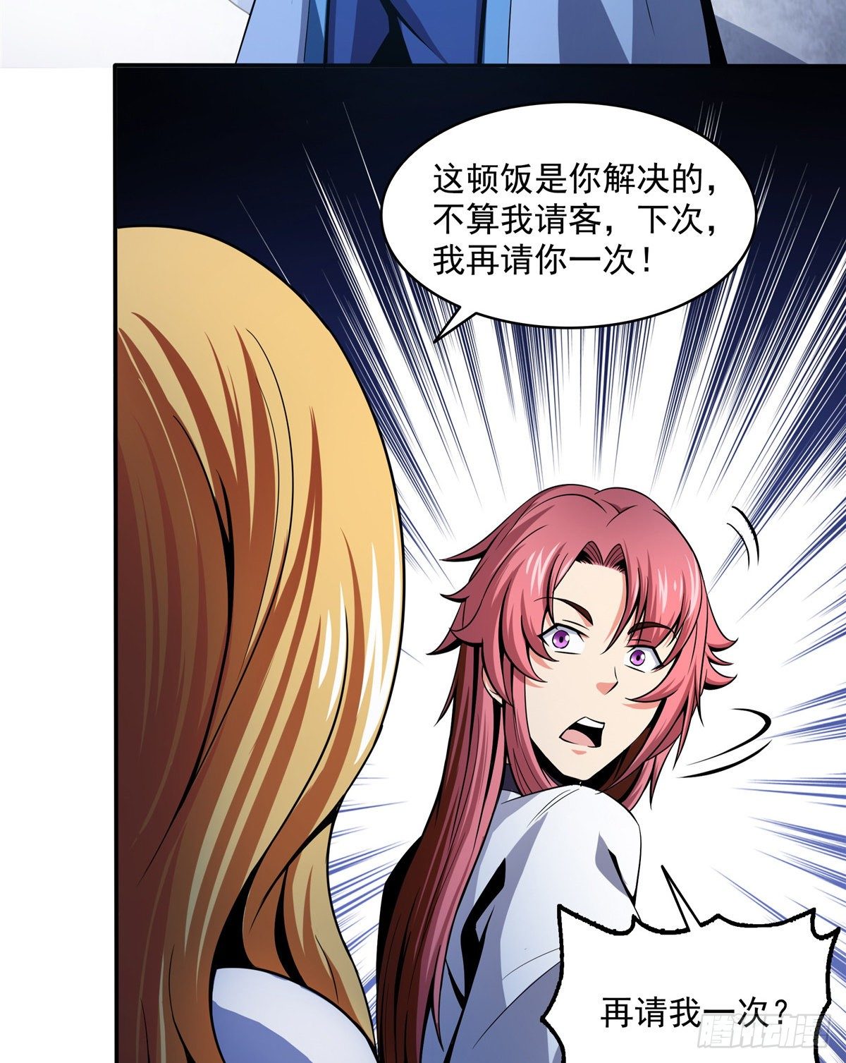 23 爆天狮16