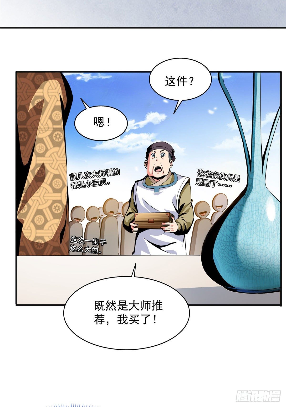27 有人装逼12