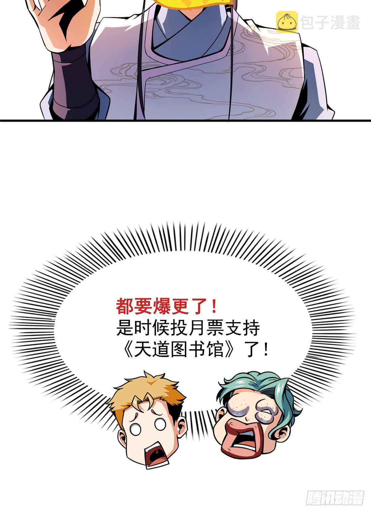 43 嚣张的白小王爷46