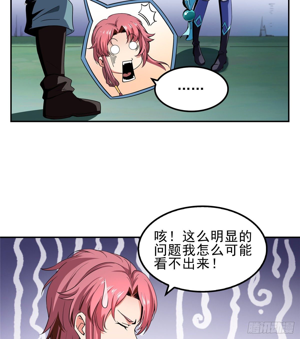 01 天道图书馆43