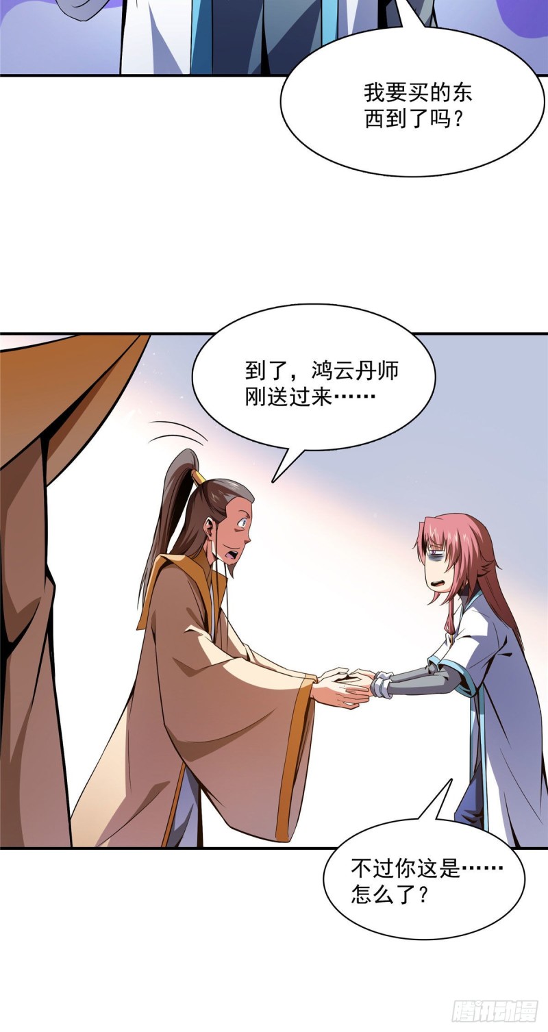 106 炸 炉7