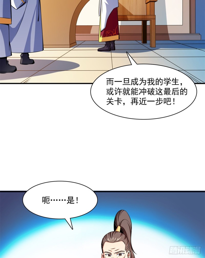 122 毒殿49