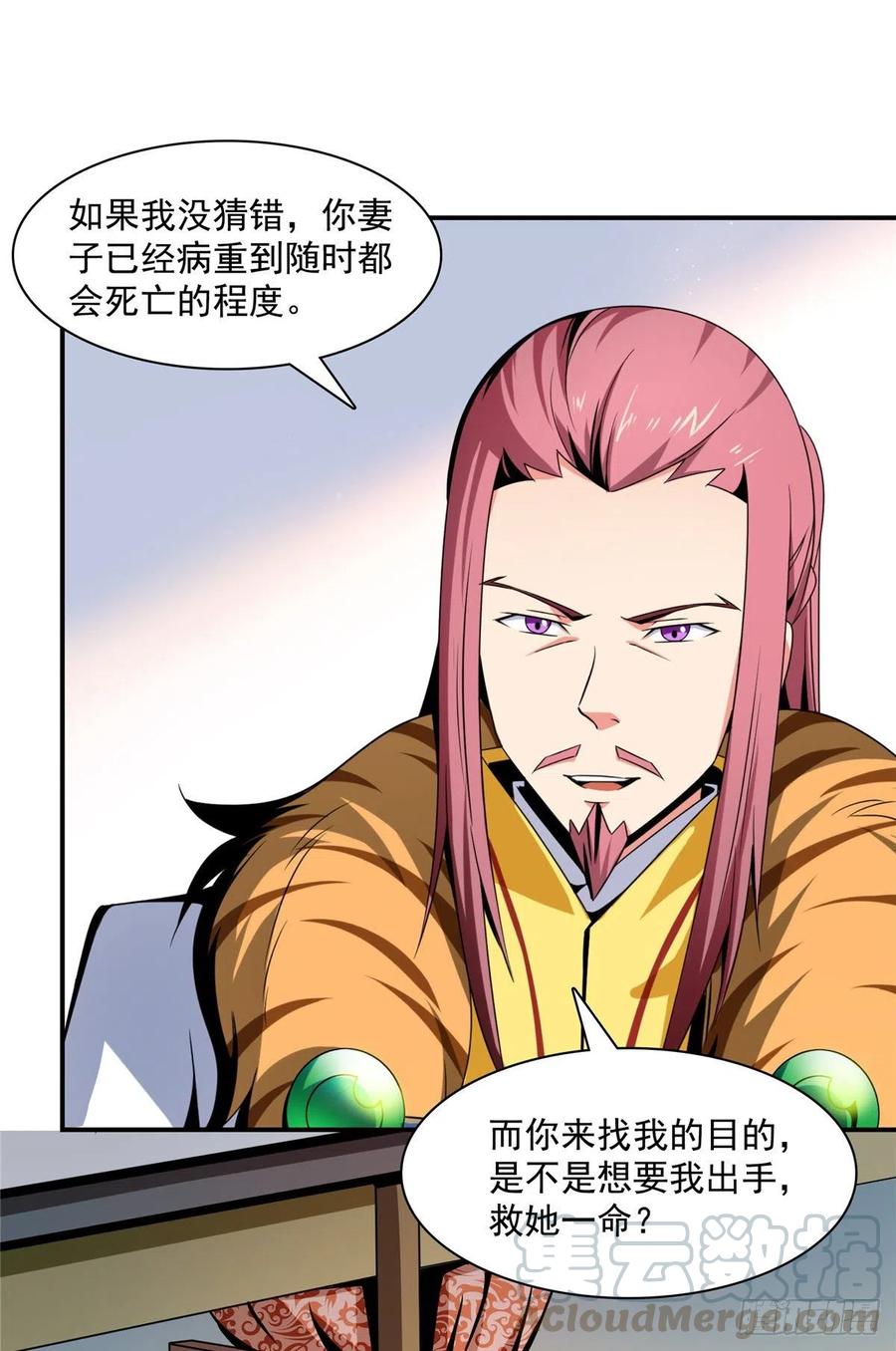78 三五分钟的事9