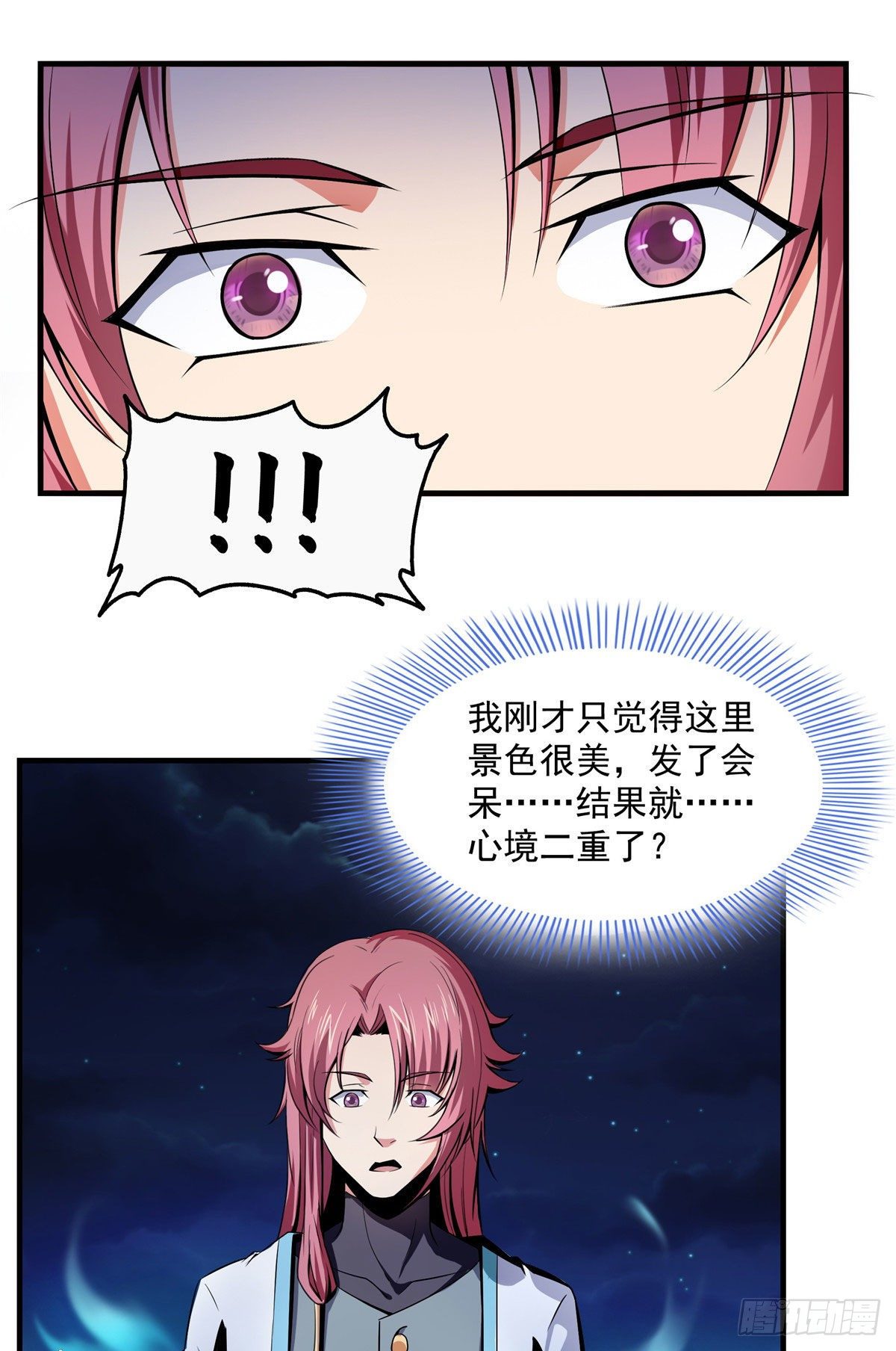 21 讹诈1