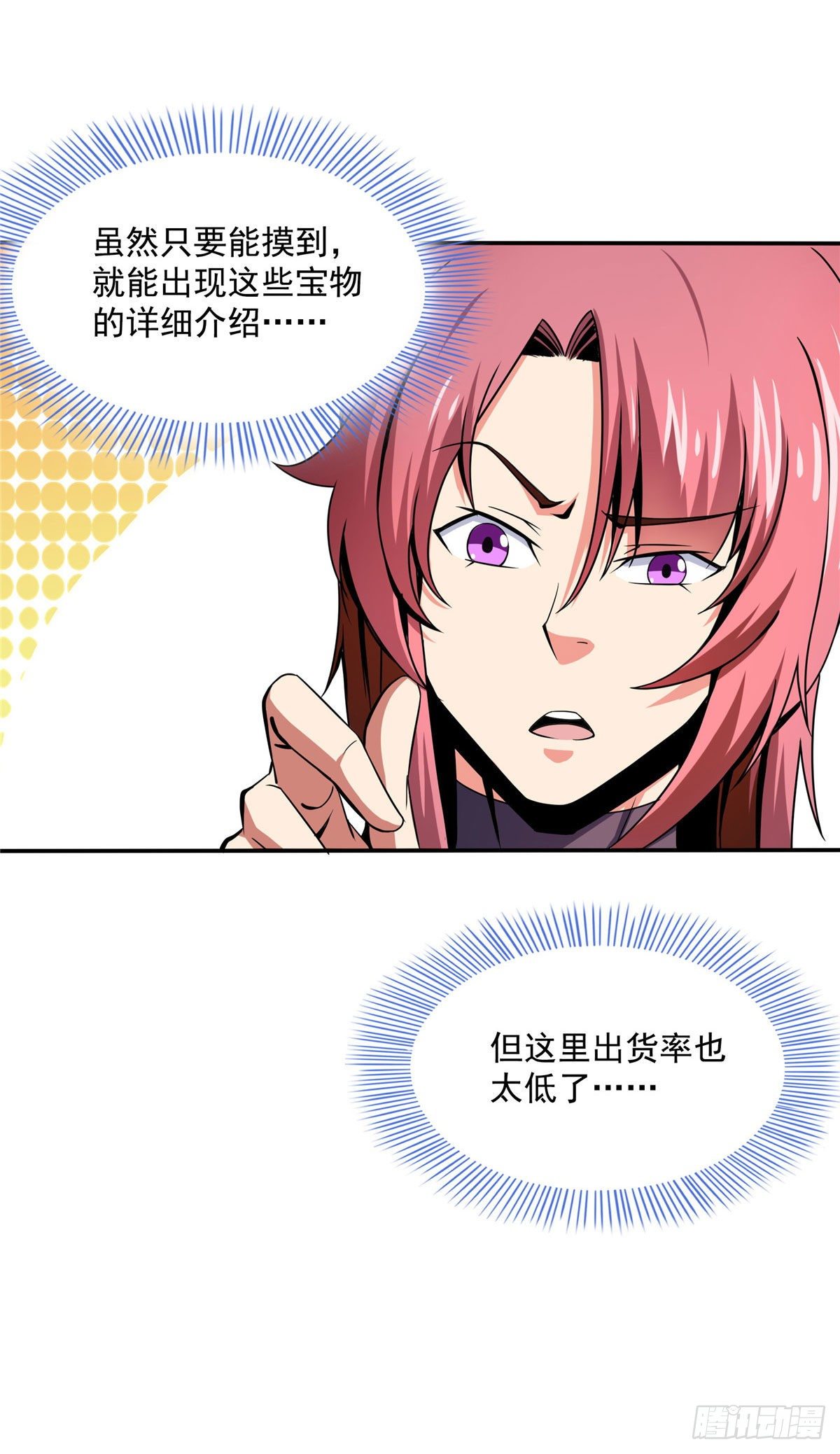 26 大师来了33