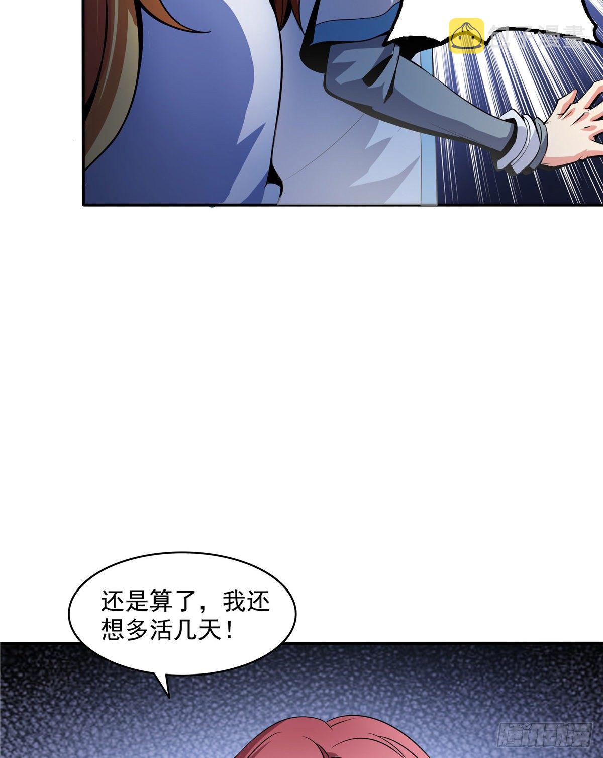 23 爆天狮17