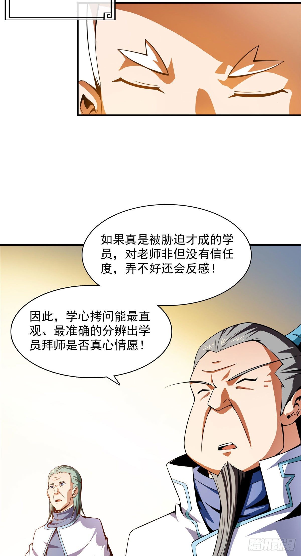 40 信任度详解13