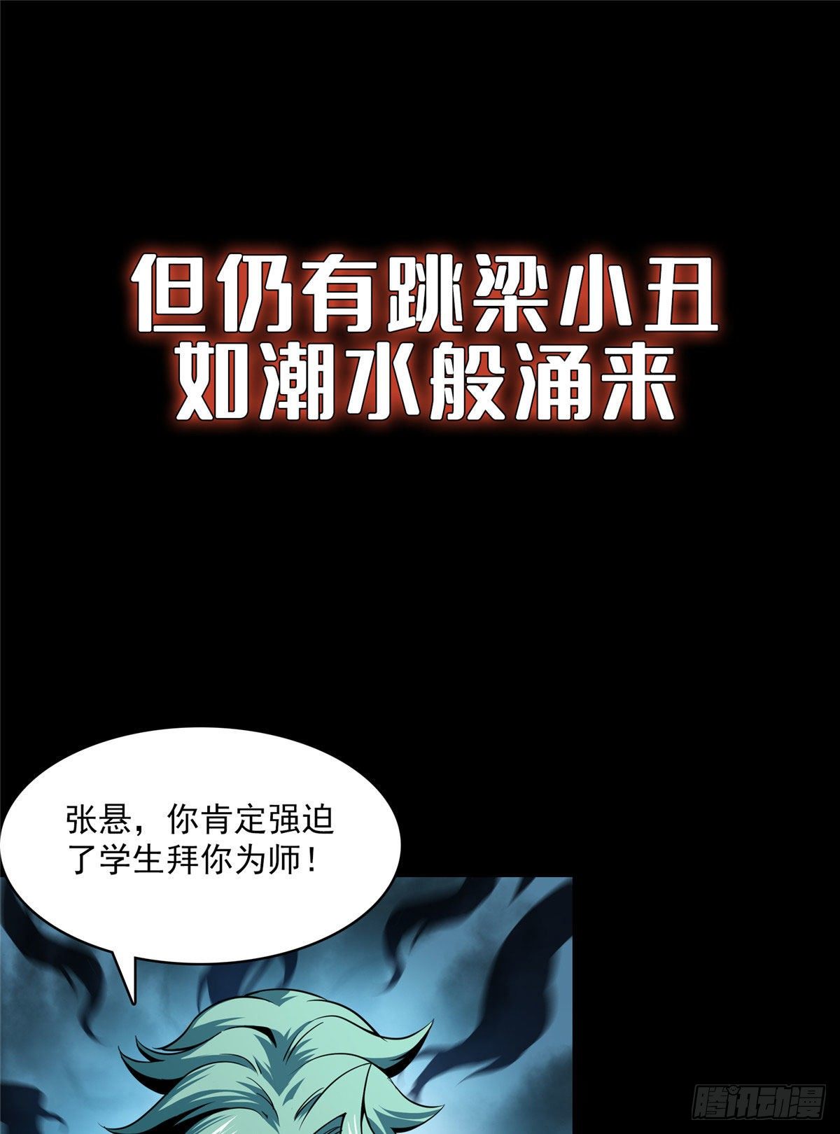 预告24