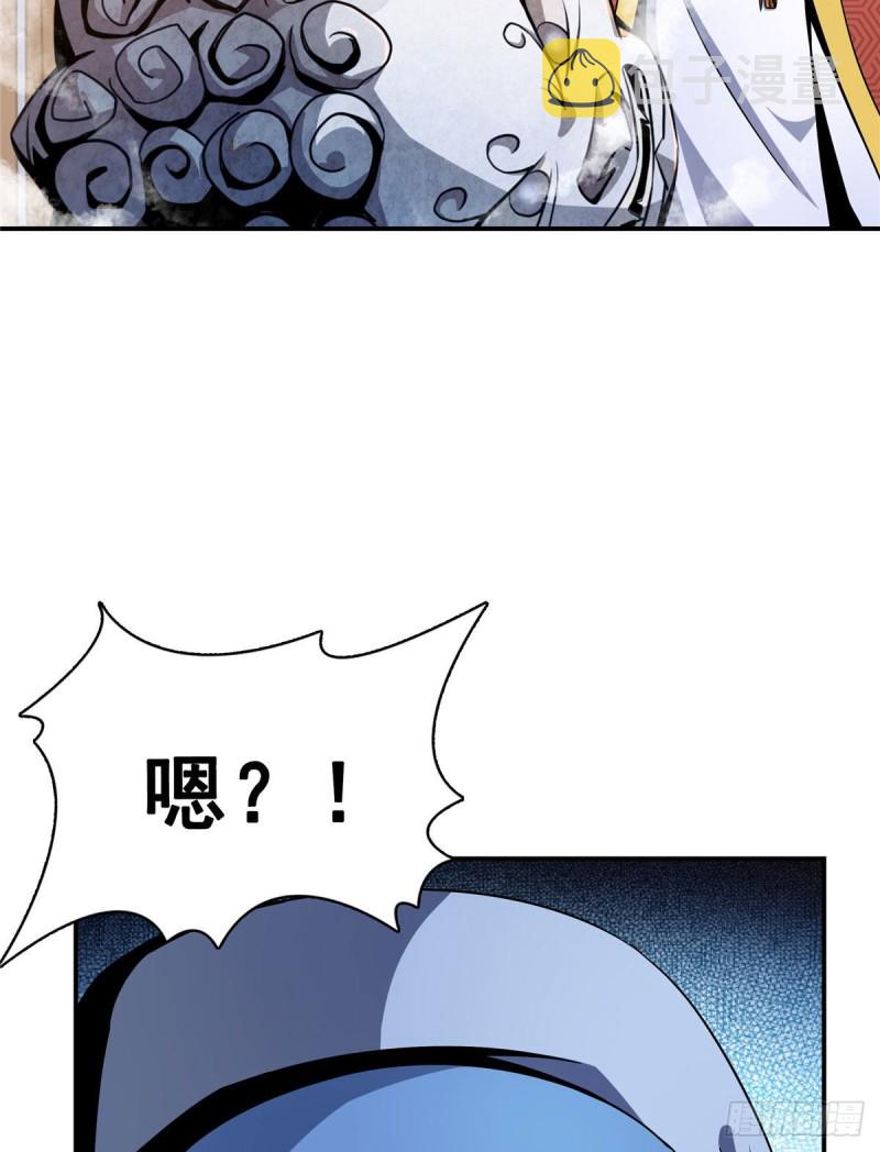 75 你全家好吗？32