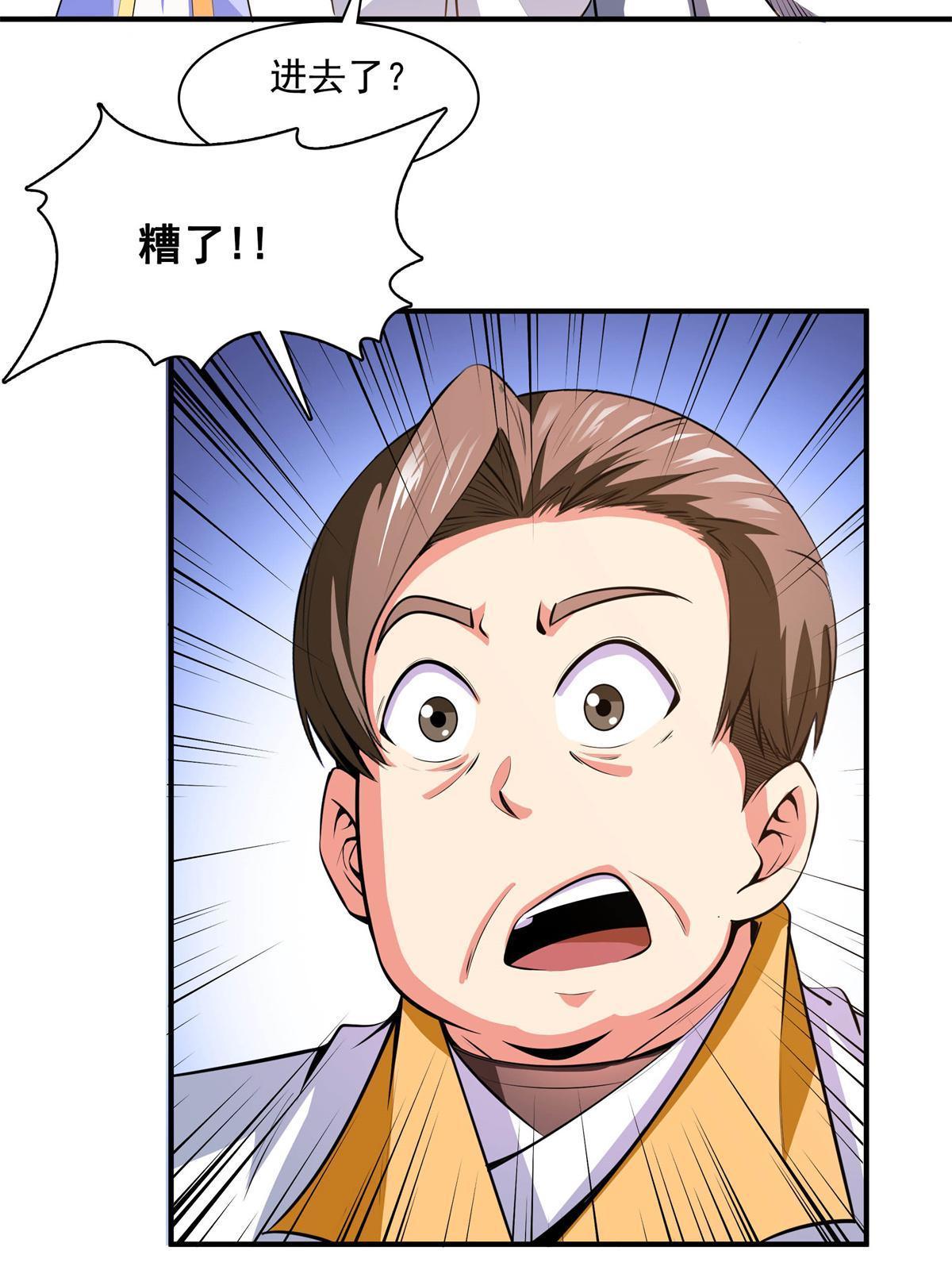 第169话  百锺齐鸣37