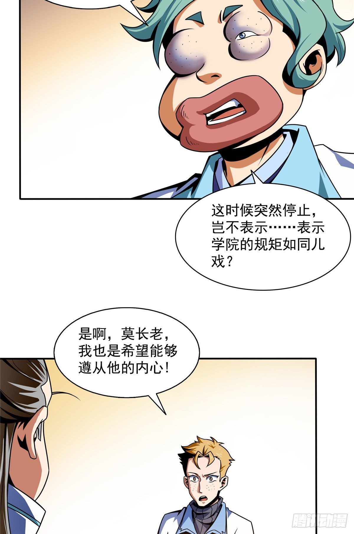 39 莫祥长老34