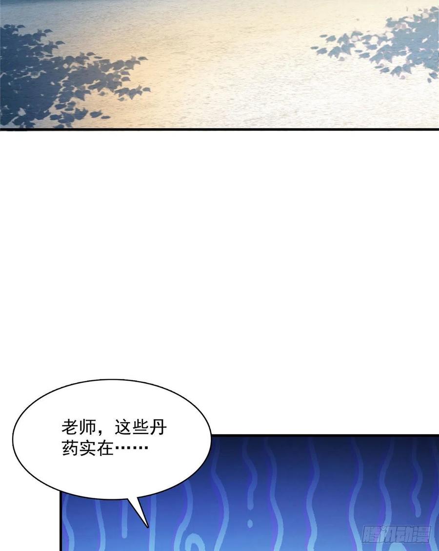89 治疗杜邈轩4