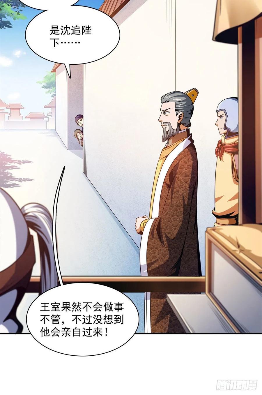101 引 动 风 云34
