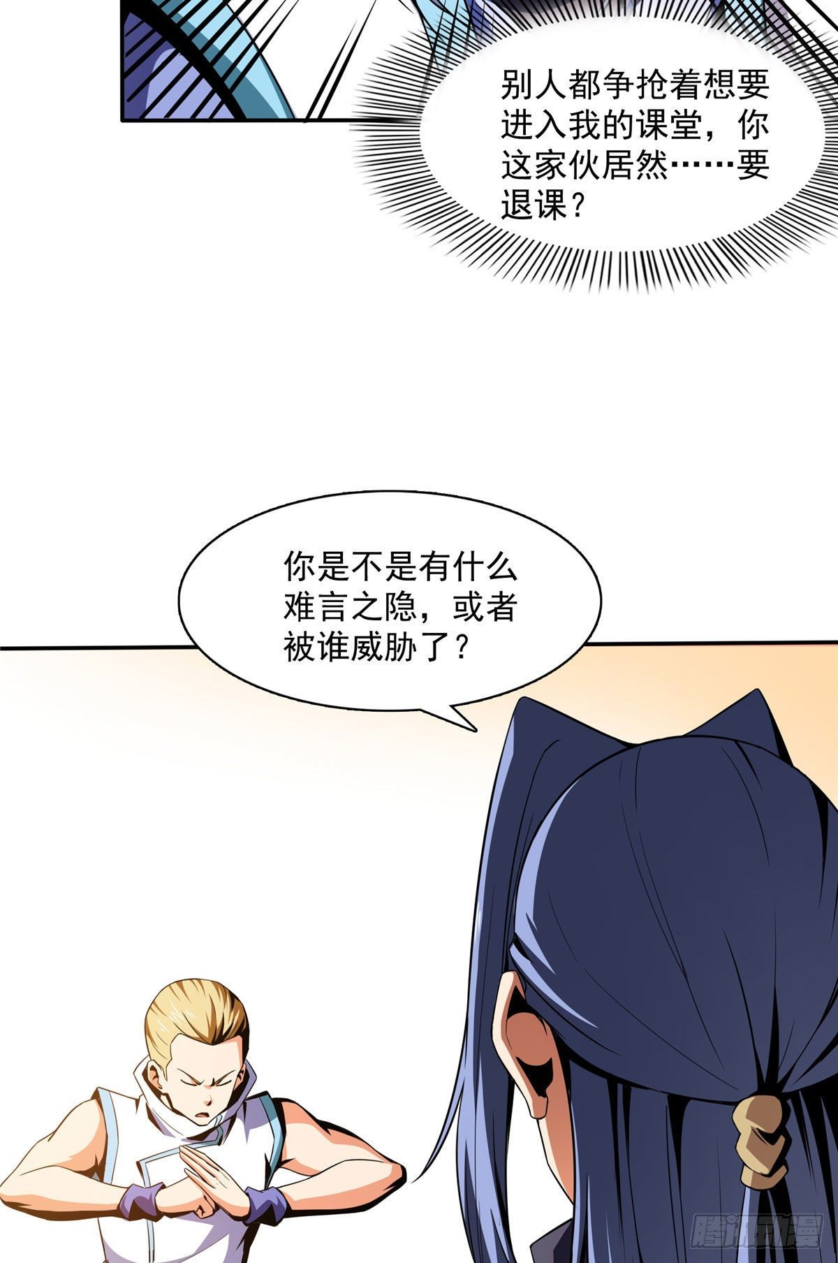 50 我要退课18