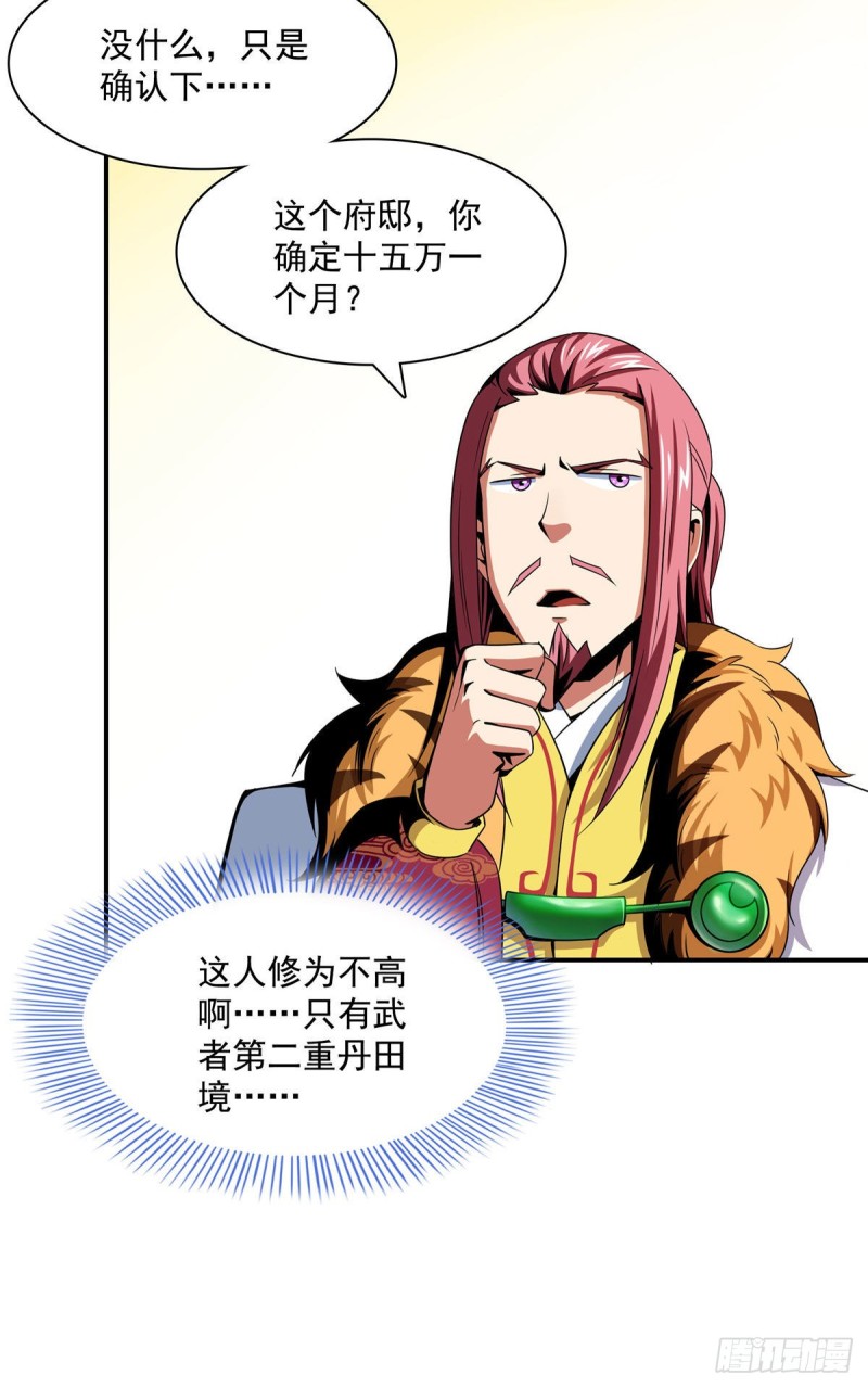 72 我是名师5