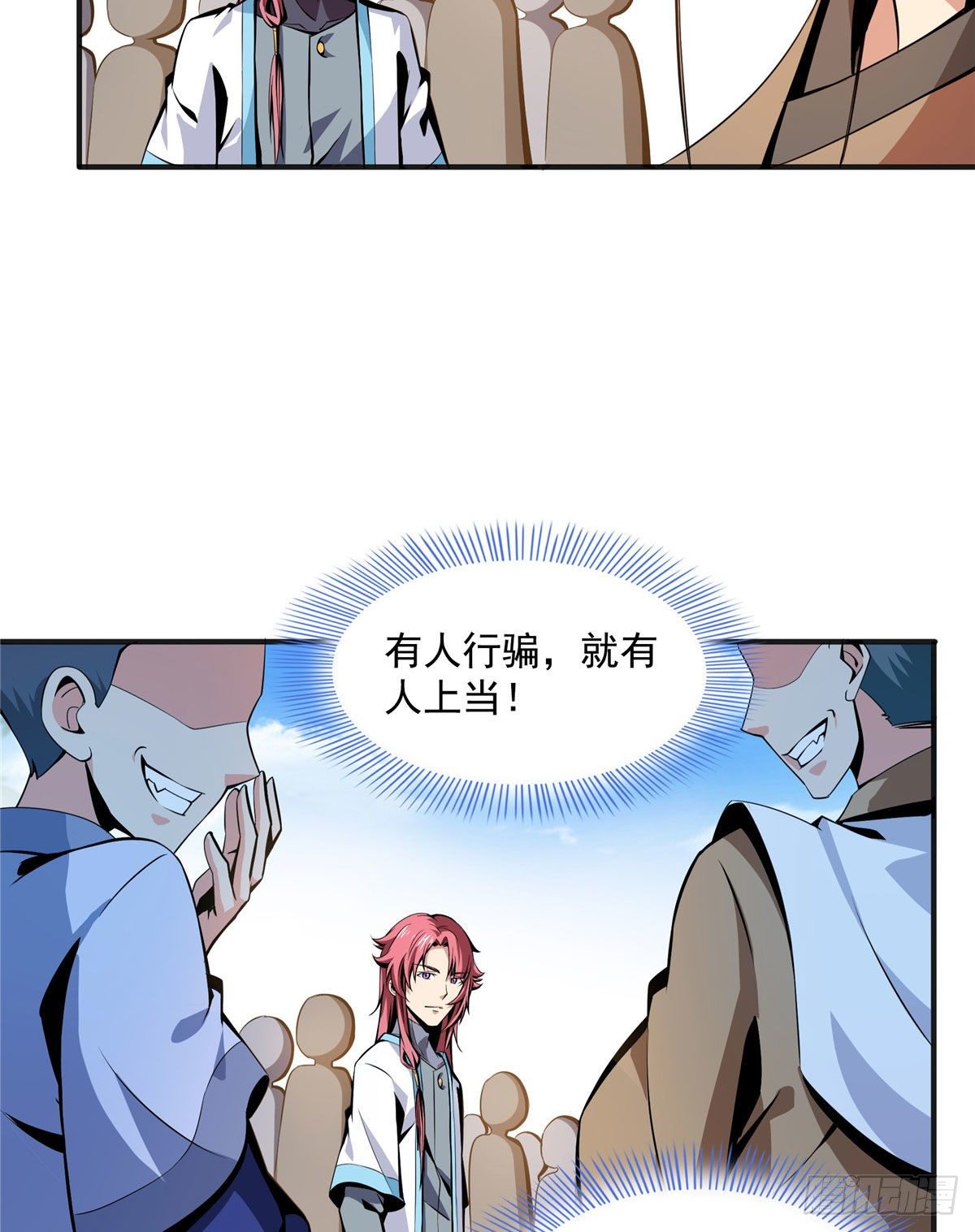 27 有人装逼19