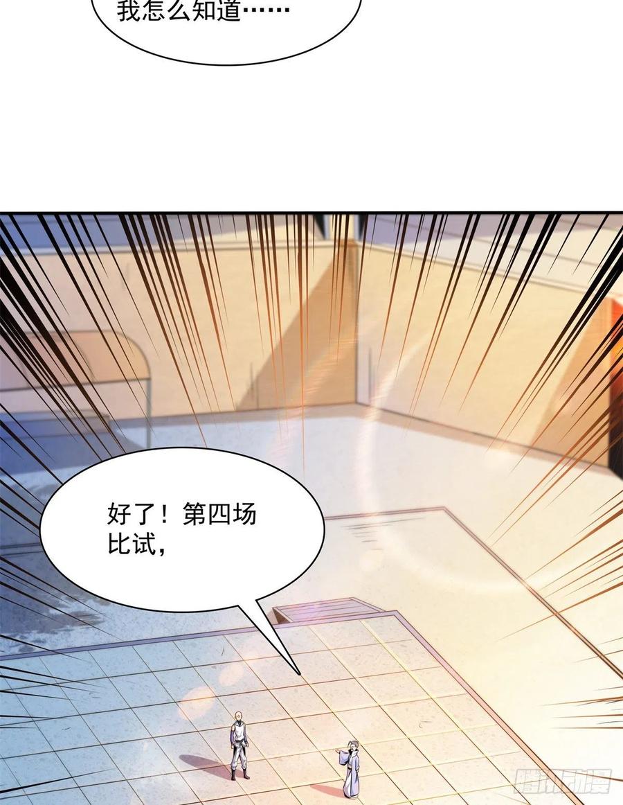 127 对拳19