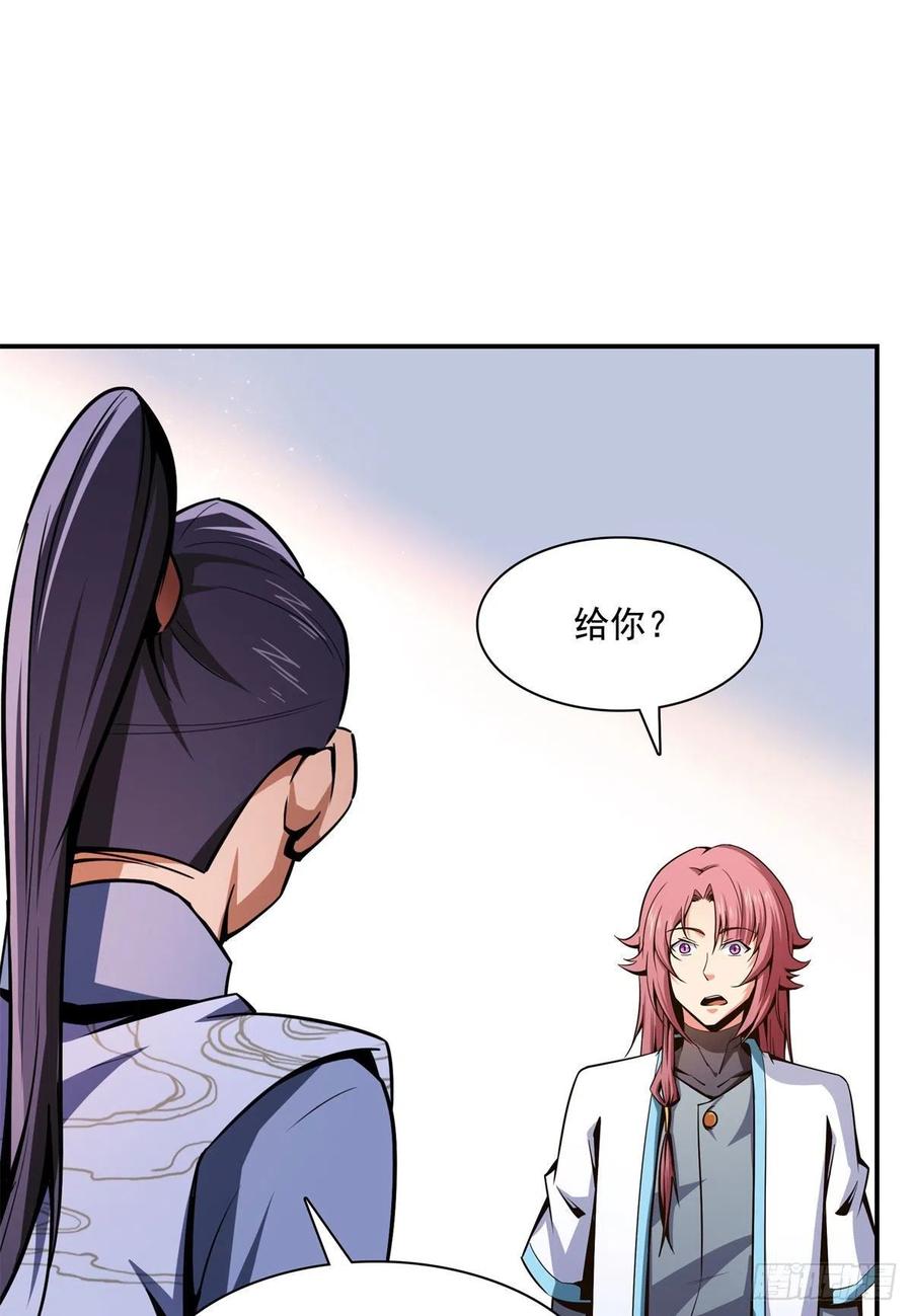 97 这个孽畜38