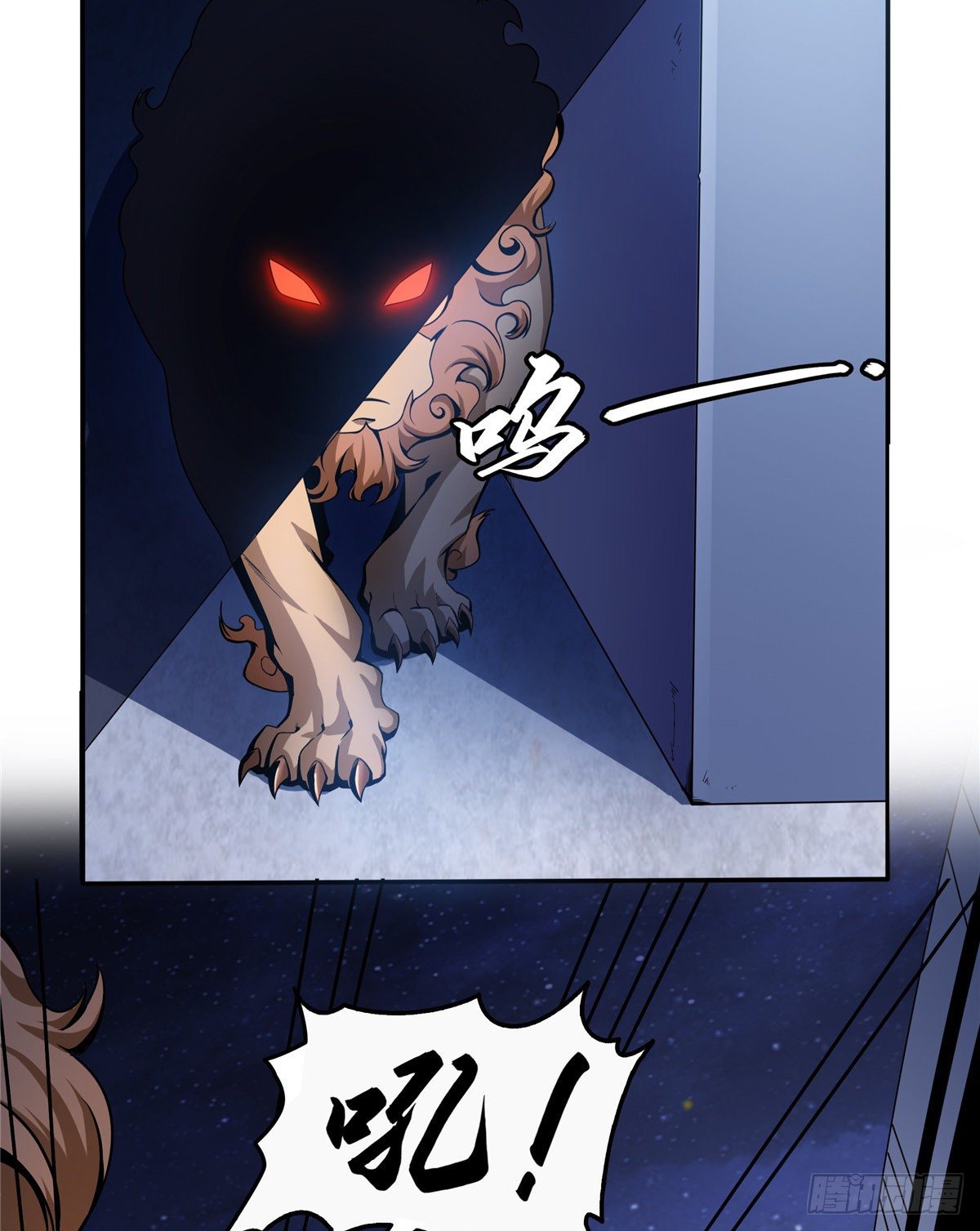 23 爆天狮33