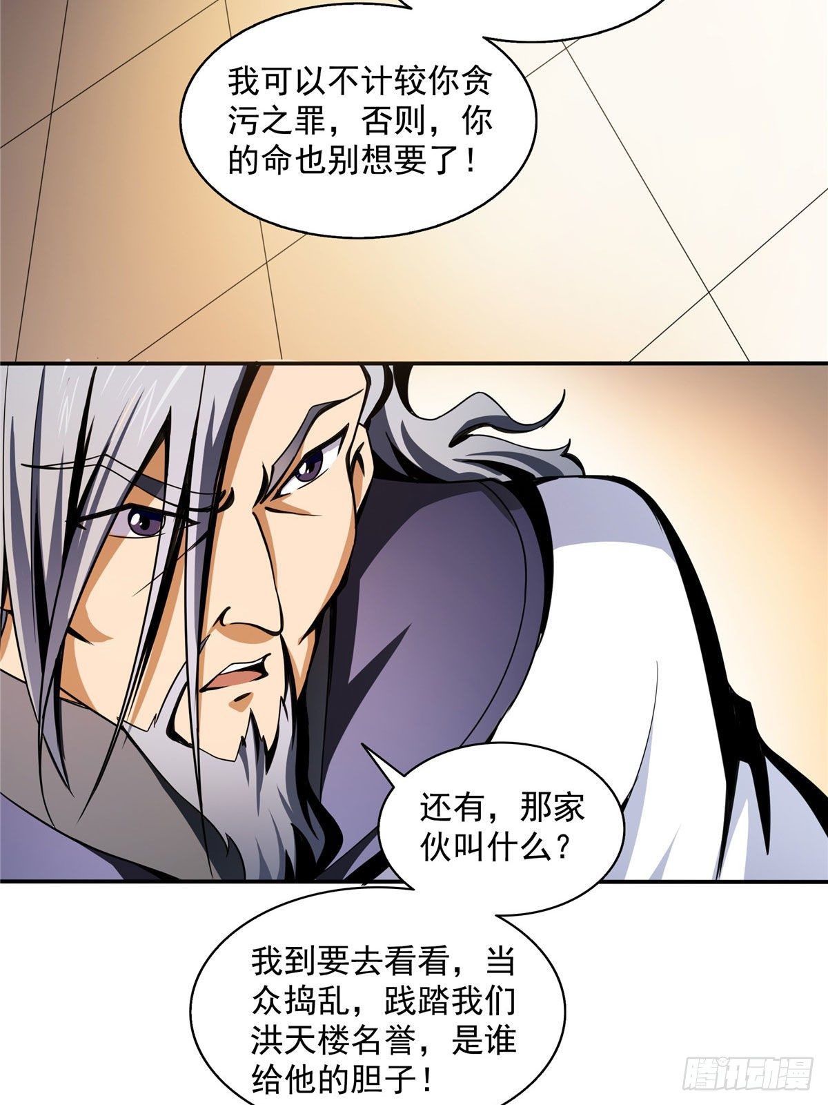 25 寒阳母草5