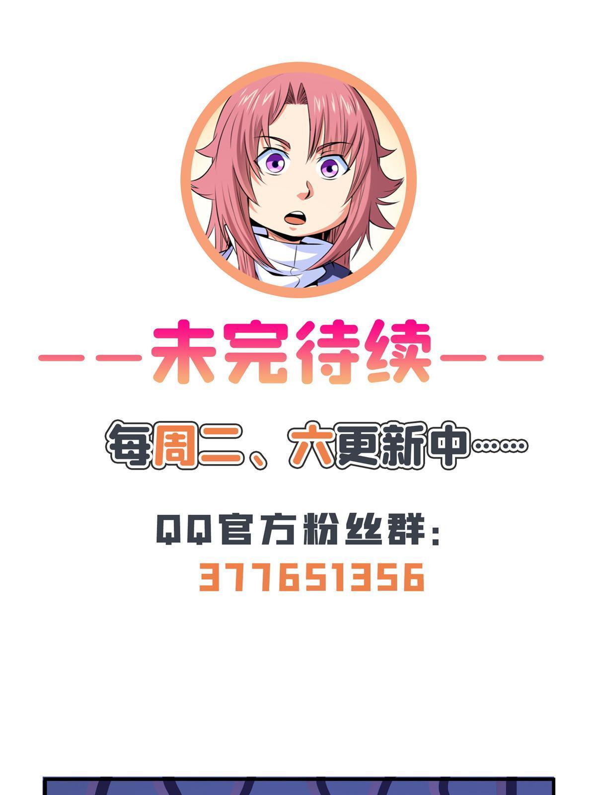 第199话   治    好42